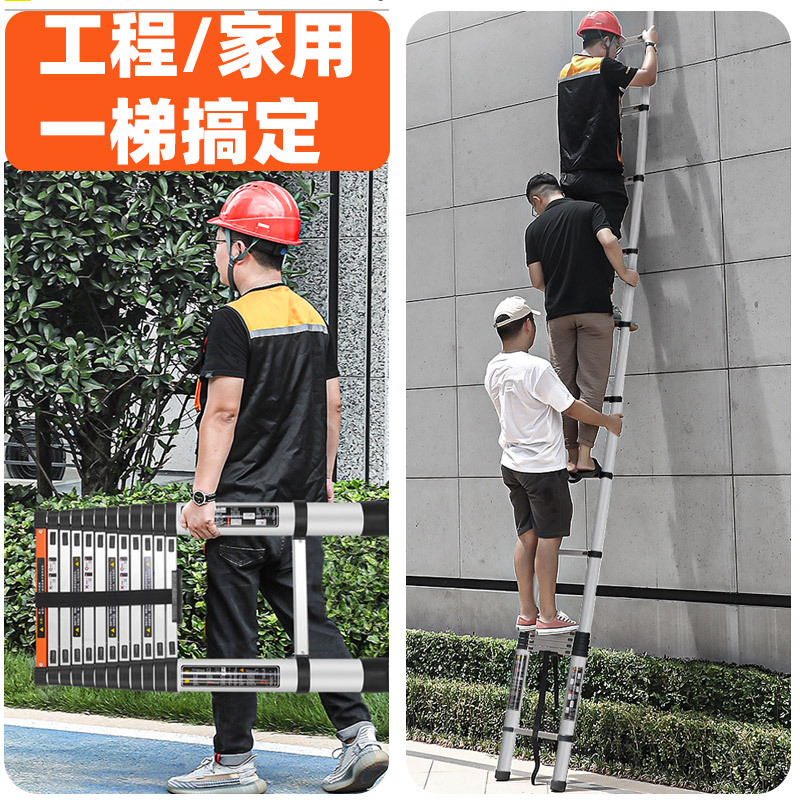 伸缩式铝梯家用伸缩梯便利两用工程楼梯加粗加固铝合金管梯子阁楼|undefined