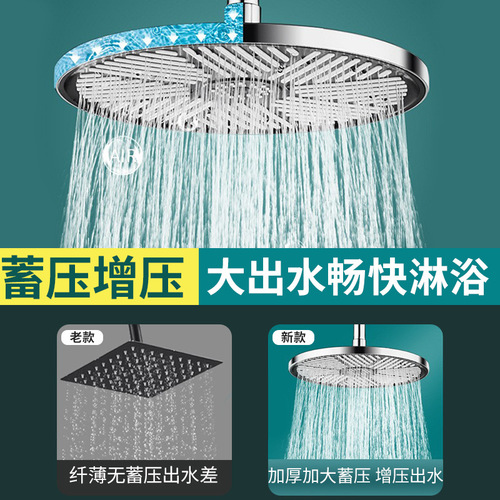 Boosted Shower Head Spray Top Large Shower Head Bathroom Pressure Single Shower Head Rain Shower Home Shower Set