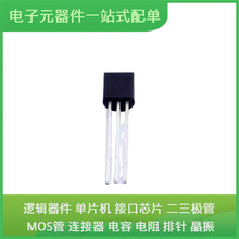 UM66T32LK-T92-K-92-3USB ADUM1410ARWZ AD694ARZ-REEL DS1307Z P