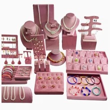 粉色丽丝绒高档珠宝展示道具橱窗项链戒指饰品陈列架手镯摆放架