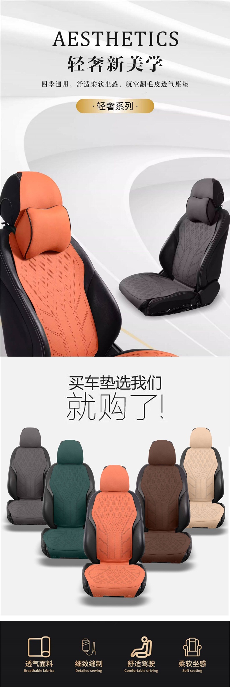 2026 Car Seat Cushion, Universal for All Seasons, Suede Leather Seat Pad, High-End Saddle Pad, Suede Seat Cover, Summer Slim Waist Design