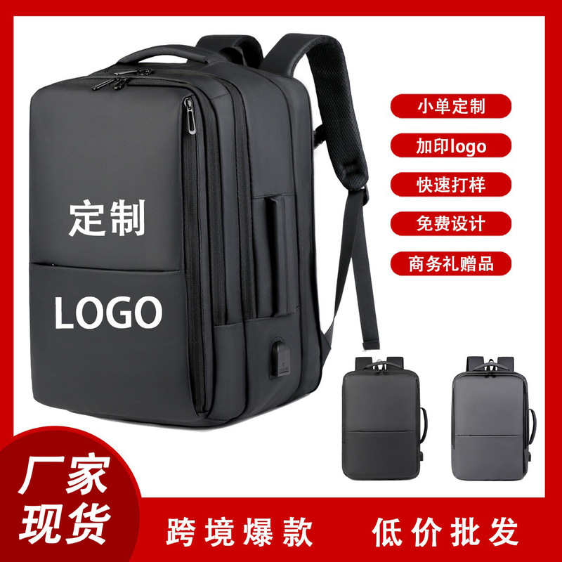 Printed Logo Backpack Computer Bag Business Backpack Laptop Gaming Backpack E-Sports Bag Gift Bag Wholesale