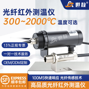 ���I�t��y�؃x�ھ�ʽ���w�t��y�؃x300-2000�湤�I�Üy��SAGXS