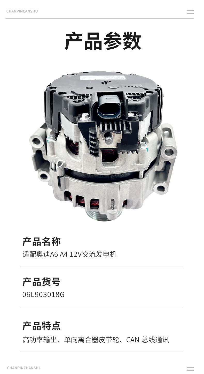 Generator/ALT/Suitable for Volkswagen Audi 12V generator car generator regulator accessories cross-border