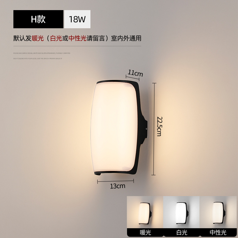 户外壁灯led花园别墅简约现代防水酒店花园墙壁灯具庭院阳台壁灯|undefined