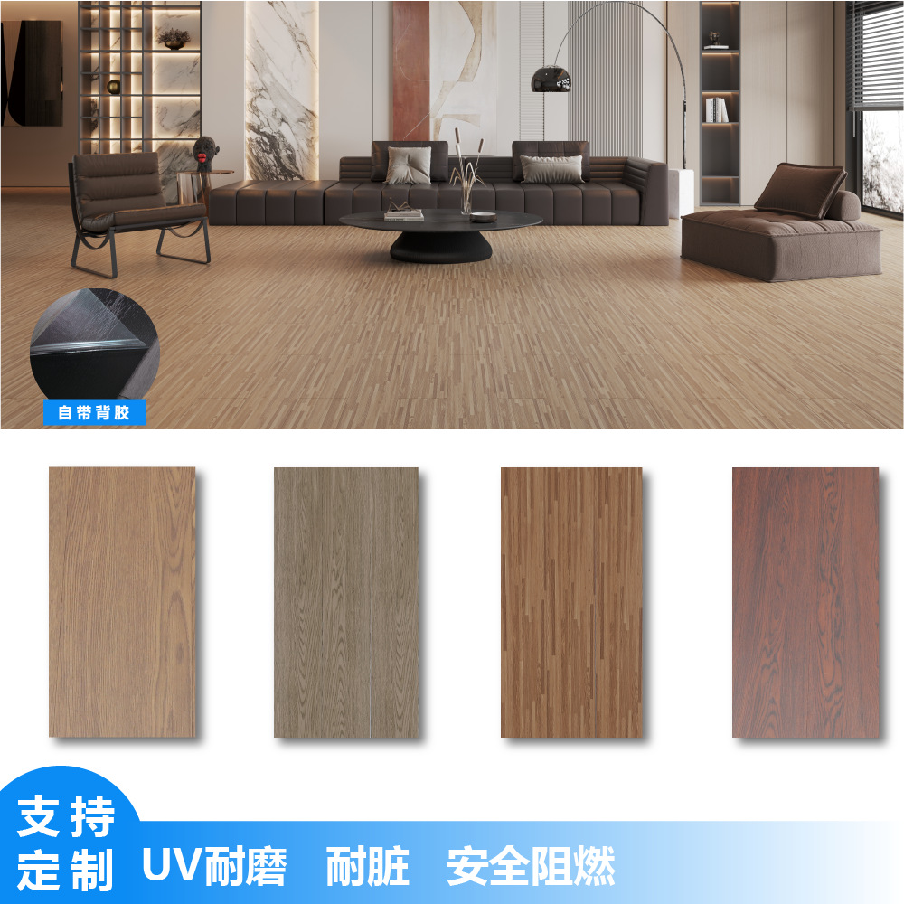 自己接着UV床貼り1.5mm防煙アイロン家庭用防汚床リフォームpvc無糊床革 | 1688.comの工場直送商品を7sGoodでお得に購入 ...