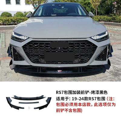 Big Surrounded: side skirt tail lip tremella for - model-19-24-rs7-with-front-shovel-all-black