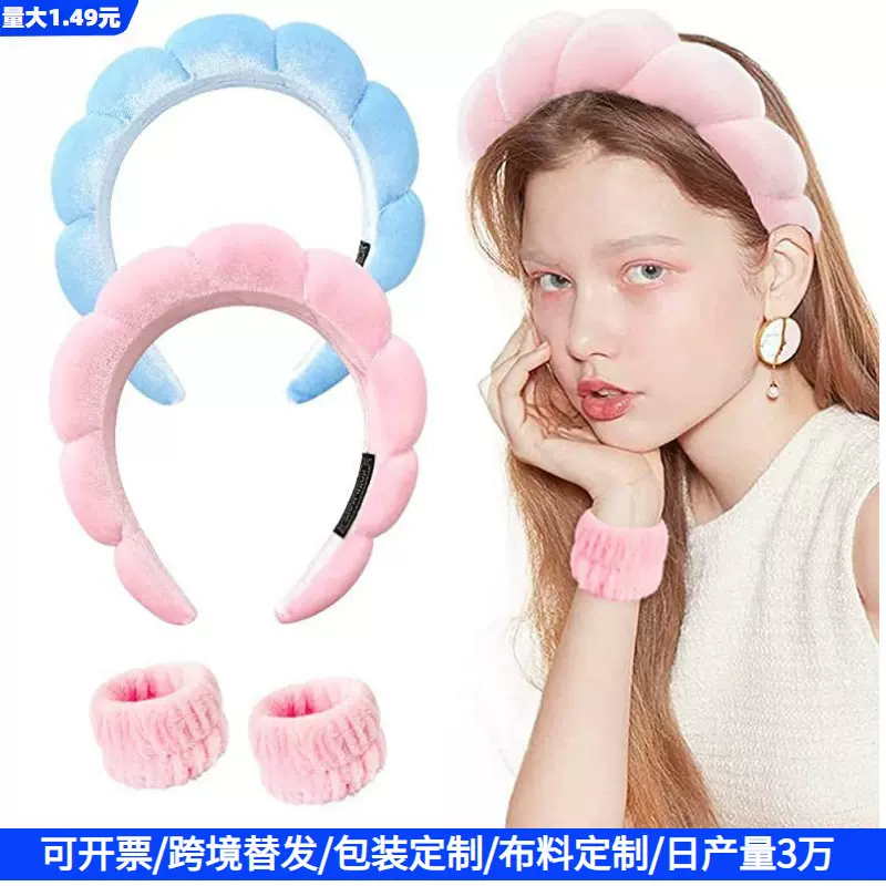 亚马逊跨境麻花发箍女洗脸发带毛绒头箍手腕欧美时尚简约发饰套装