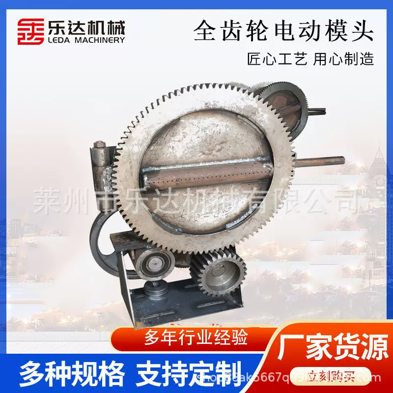 批发全齿轮电动模头造粒机自动换网塑料现货高效挤出机切粒