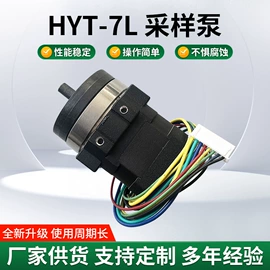 采样器;往复泵;真空泵