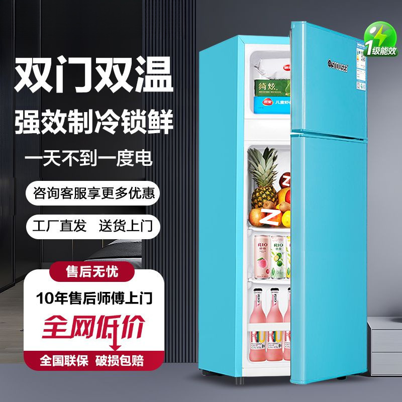 Refrigerator Small Rental House Household Double-Door Refrigeration and Freezing Large-Capacity Energy-Saving Car Refrigerator Free Shipping