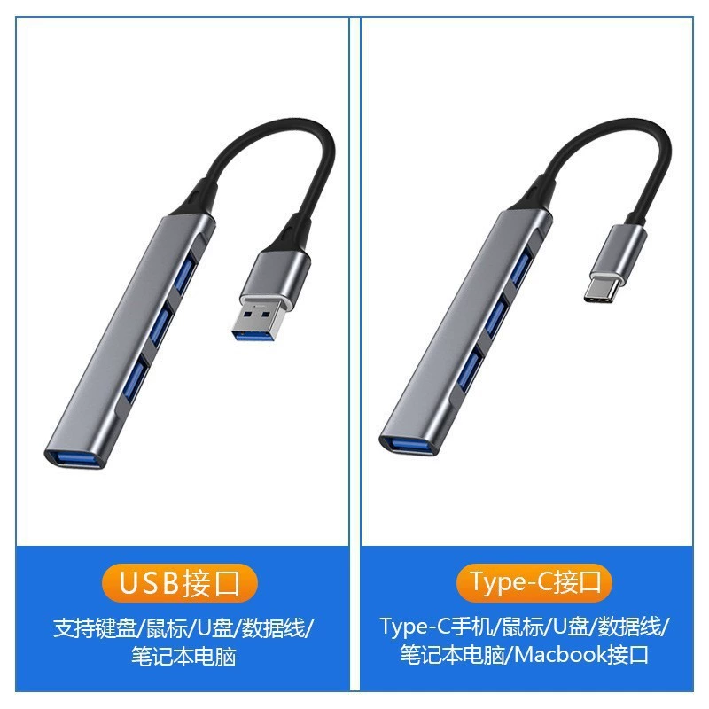 Черный USB-разветвитель док-станция USB3.0-хаб компьютерный сплиттер адаптер Type-C док-high-speed передача