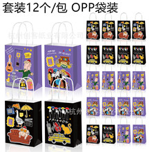BD191外贸Friends老友记复古电视电话美食提绳派对手提牛皮纸袋子