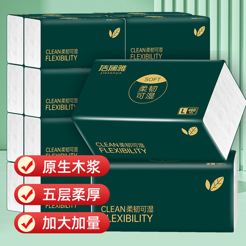 Big Pack Jielan Ya Facial Tissue Baby and Maternity Napkins Five Layers Thickened 460 Sheets 20 Packs Whole Box One Piece Shipping 