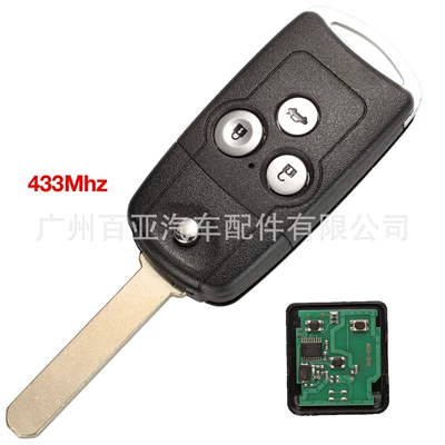 For Honda 2/3/4 Keys Car Keys - 3-keys-433mhz