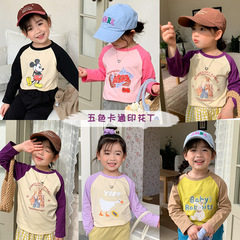 Korean children's clothing 2024 new long-sleeved T-shirts for boys and girls, spring and autumn children's cute bottoming shirts, cartoon inner tops