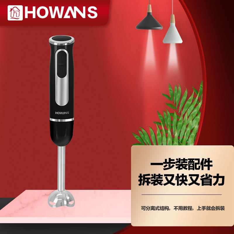 Household Cooking Stick Multi-Functional Handheld Electric Blender with Stainless Steel Blade for Baby Food and Juicer Cross-Border