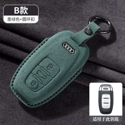 Audi Key Cover A4L A3: Car key bag - type-bdark-green-with-free-lanyard