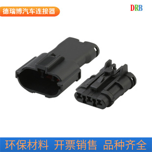 DJ7031Y-2-11/21 3-hole KET type car waterproof connector MG640329-5 MG610327-5