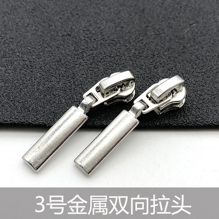 No.3金属製ジッパープル、バッグ付属品、銅歯ジッパーロック、鉄製プル、厚みのあるジッパープル、小さなジッパープル|undefined