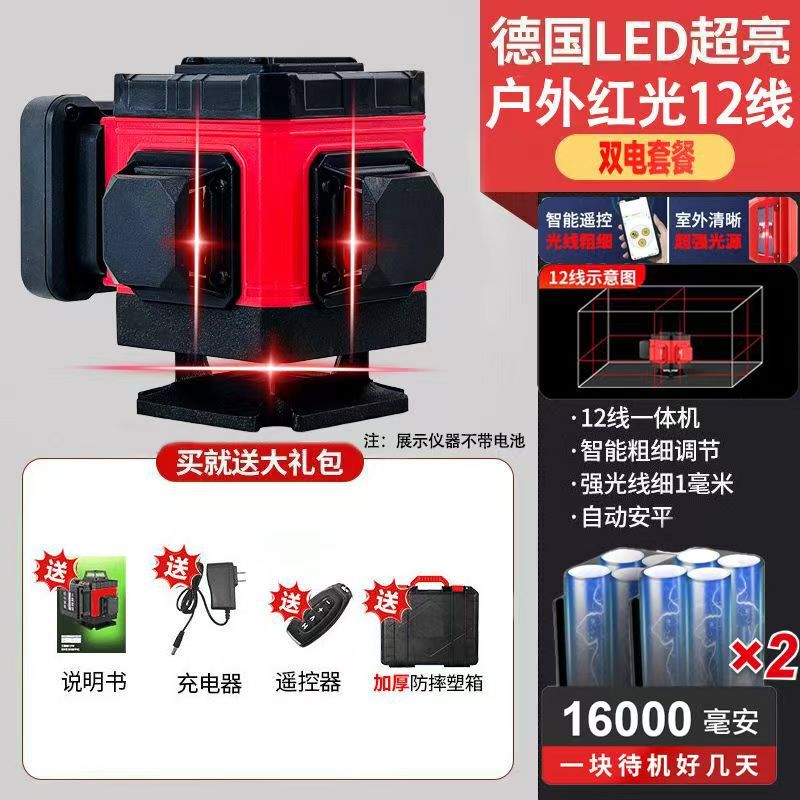 ドイツ2025年新型水準器緑光12線高精度レーザー多機能釣りツールアウトドアモデル|undefined