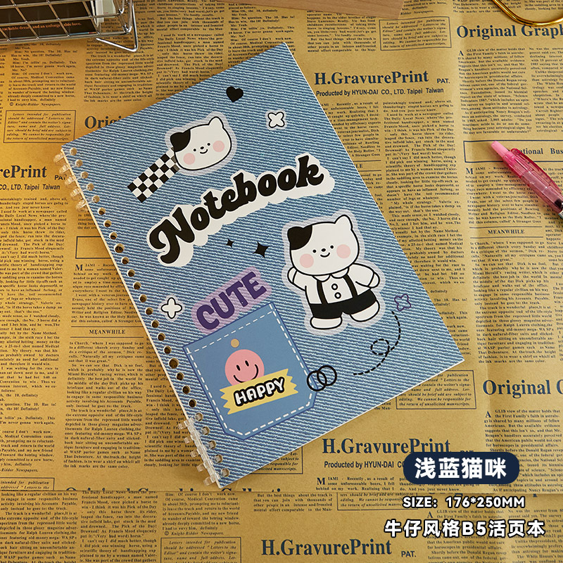 Denim estilo A5 cuaderno de hojas sueltas de alta apariencia portátil extraíble B5 línea horizontal mal cuaderno de grabación de preguntas