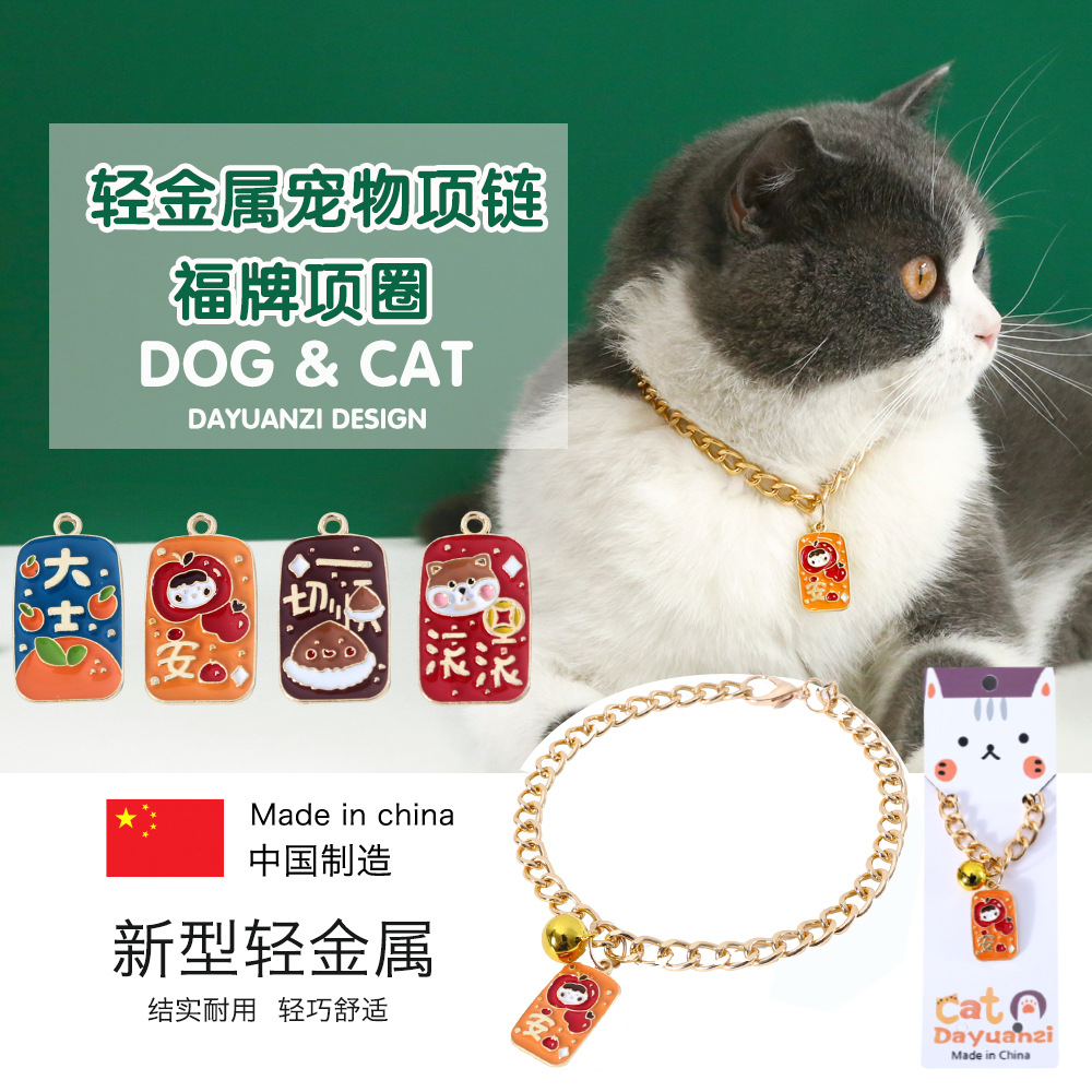 Chain de metal para mascotas Fu marcas para atraer la fortuna colgante de seguridad gato perro campana collar collar collar