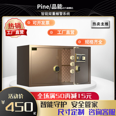 品能珠宝保险箱2024款保险柜家用首饰保管指纹商用新款小型保管箱|ru