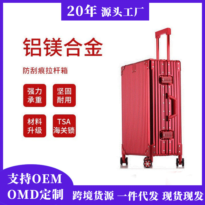 Aluminum Suitcase, Trolley Case, Business Hard Case, Luggage Case, Aluminum Frame, Universal Wheels, Carry-On Checked Luggage, Quiet Luxury Style Travel Suitcase