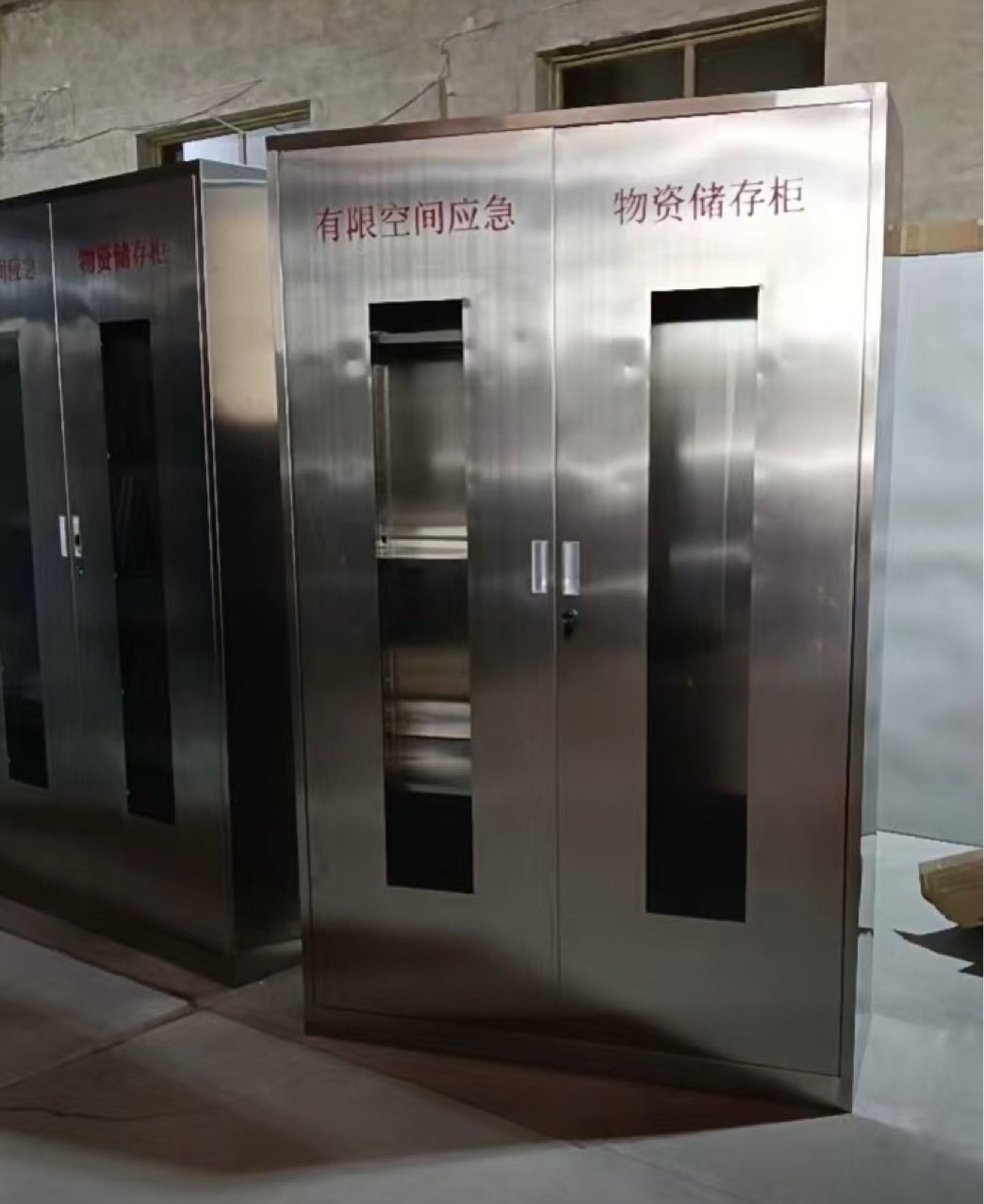 304不锈钢应急物资柜消防柜紧急安全事故救援装备柜存放柜