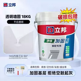 内墙涂料;瓷砖胶;果盘、果篮