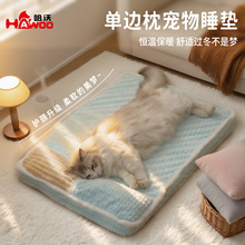 Z冬季猫咪保暖睡垫竹节系列法兰绒靠枕海绵狗窝床垫四季通用猫床