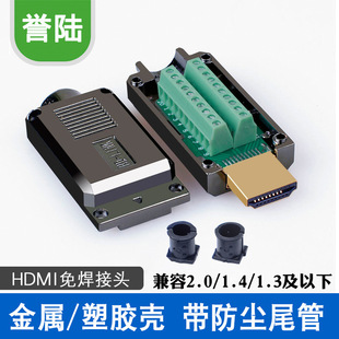 ����HDMI�⺸ ���^ �⺸��ģ�K ���^ �Ӿ��� ���往���^ 2.0��