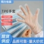 一次性家用烘焙盒装tpe