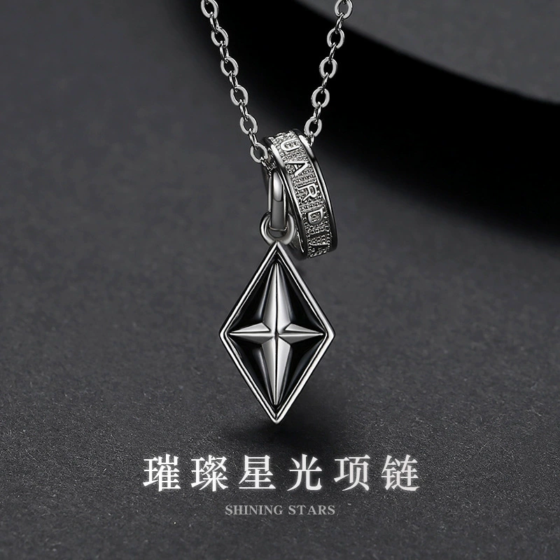 Hua You Le Новое поступление, блестящее ожерелье со звездным светом, мужское модное Брендовое универсальное персонализированное легкое роскошное нишевое мужское подвеска в виде креста