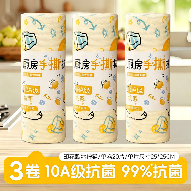 [Antibacteriano y sin olor peculiar] toalla de lavado de platos especial para cocina semanal de lavado de platos para limpieza doméstica