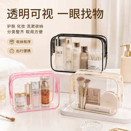 大容量防水洗漱包便携户外旅行化妆品收纳包多功能加厚PVC收纳袋