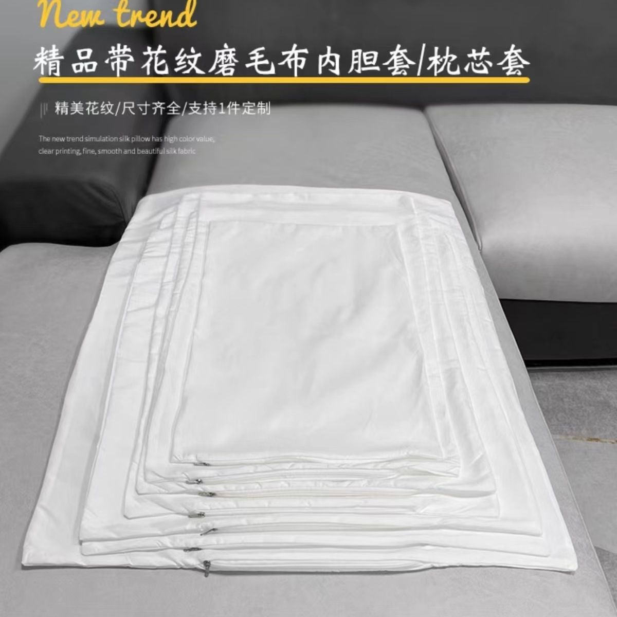Pillow Cover Pillow