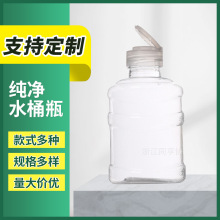 500ml纯净水桶瓶 绿色奶茶咖啡 果汁瓶 厂家提供饮料瓶 一次性pet