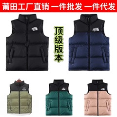 莆田北脸北家1996羽绒服马甲美版TFN700蓬白鸭绒刺绣男女款情侣款