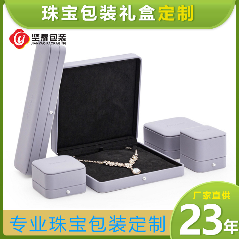 厂家批发时尚首饰盒项链盒戒指盒吊坠盒手链盒 珠宝套装盒