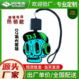 万圣节圣诞节装饰胸针发光玩具舞会派对道具鬼节发光南瓜灯骷颅头