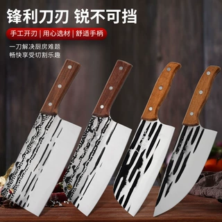 跑江手工锻打菜刀家用切片刀厨师专用切肉切菜刀套装锋利厨房刀具