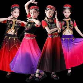 六一儿童演出服新疆舞表演服少数民族服装男童女童维吾尔族舞蹈服
