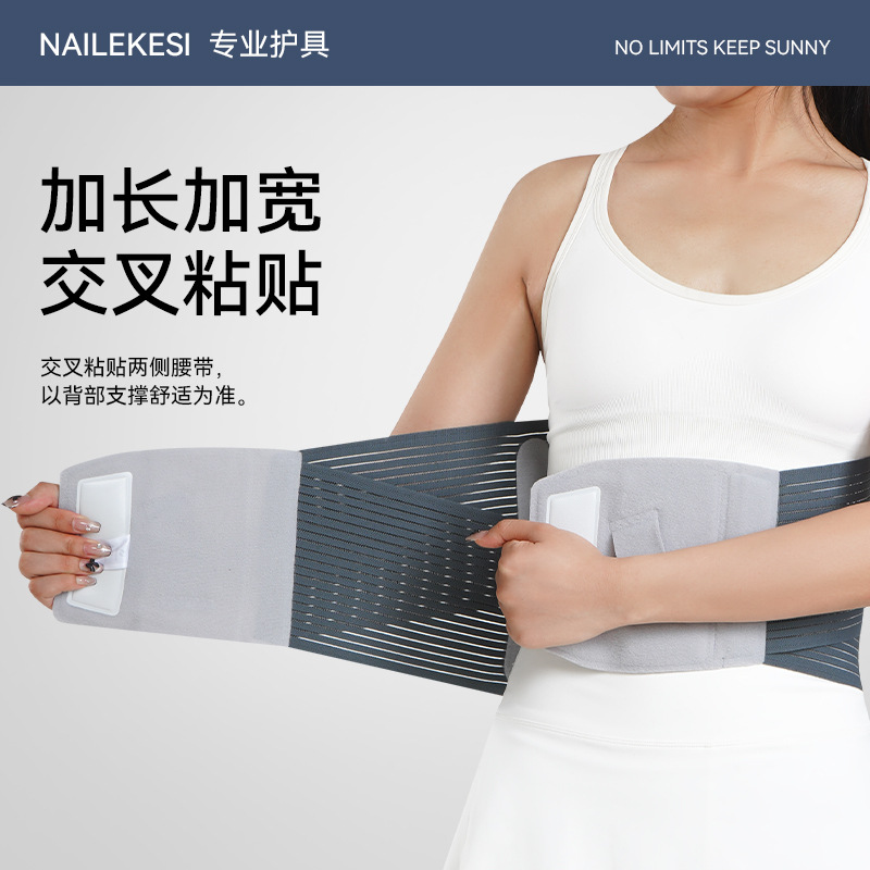 Cinturón de protección de cintura para entrenamiento deportivo para hombres cinturón de cintura abdominal esguince de rehabilitación baloncesto bádminton tenis de mesa