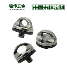 C/D挂环连接固定螺丝  快摄手肩带快枪手单反相机配件 螺丝