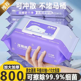 湿巾纸;一次性洗脸巾;厨房用纸