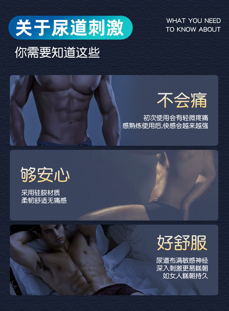 Silicone Urethral Sound Massage Stick for Adult Male Stimulation — detail image 3