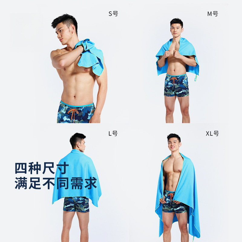スポーツ速乾日焼け止めバスタオル Decathlon 速乾吸水タオル 水泳 フィットネス ポータブルタオル 旅行 休暇 2|undefined