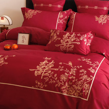 婚庆100S长绒棉四件套花鸟刺绣双喜结婚棉被套婚嫁床上用aω